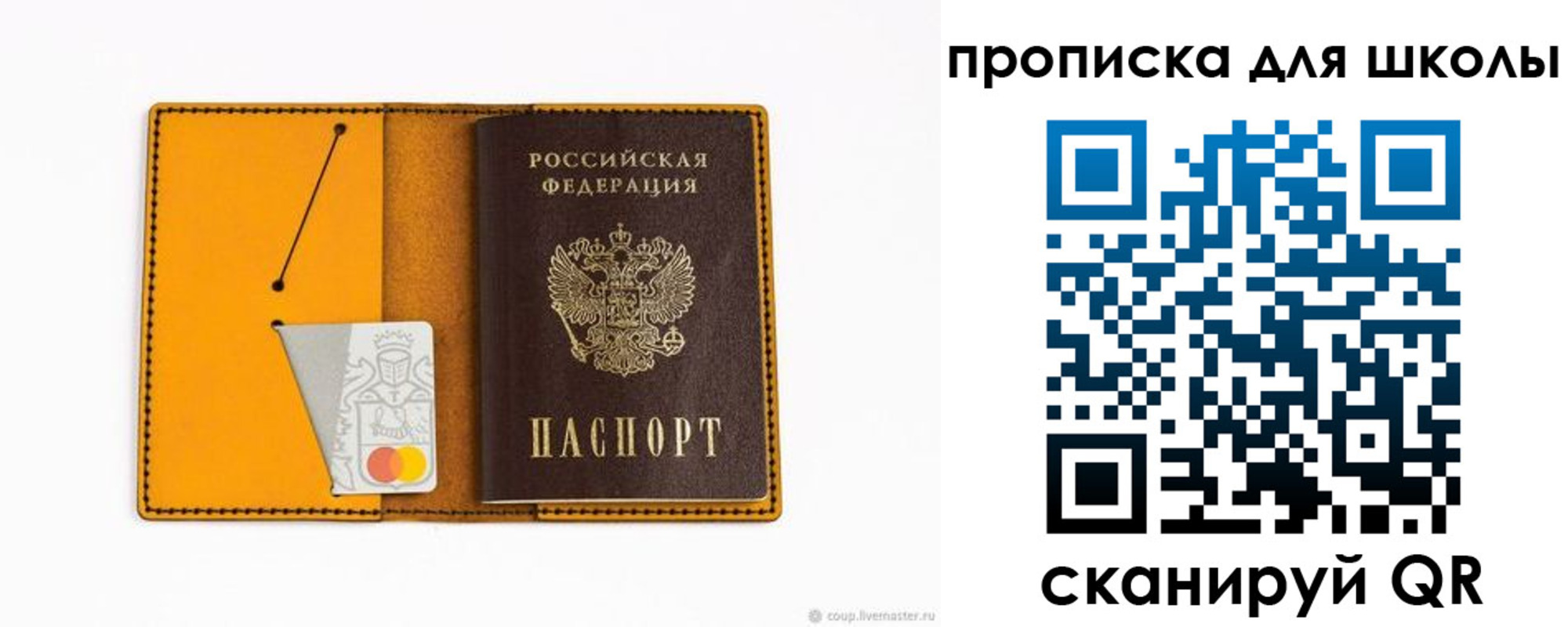 временная регистрация госуслуги в Урус-Мартане