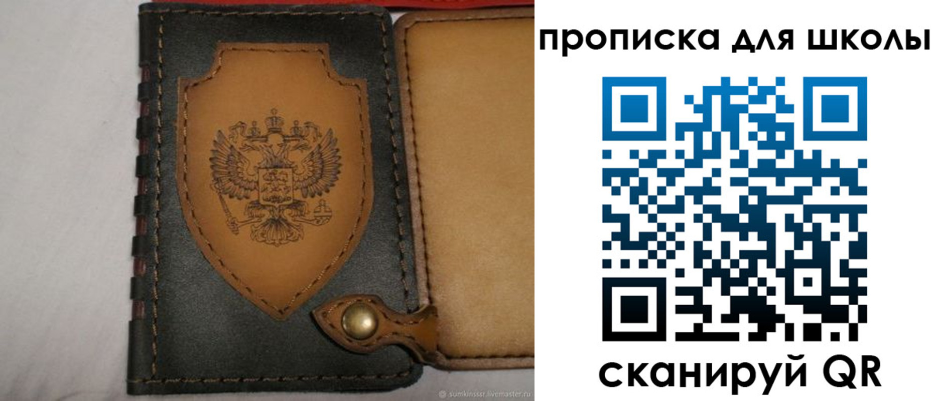 пропишу в квартире в Урус-Мартане