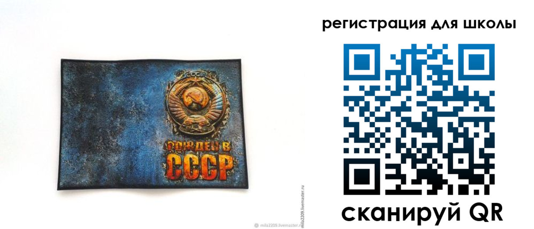 регистрация в Урус-Мартане