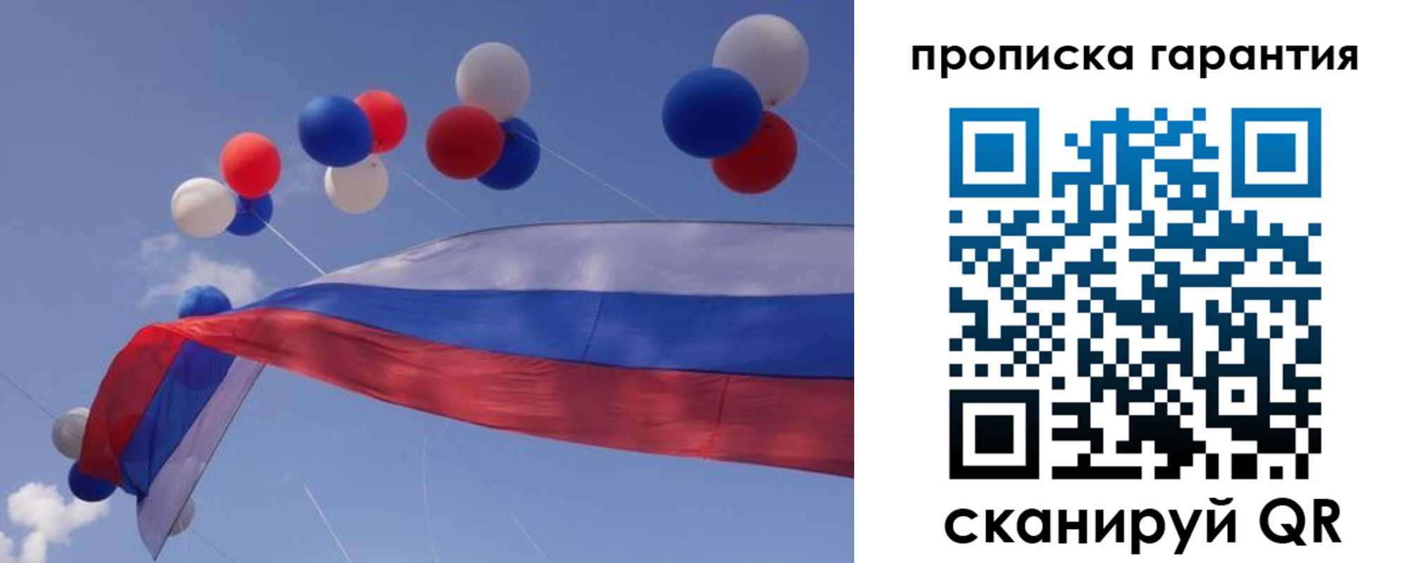 прописка штамп в Урус-Мартане